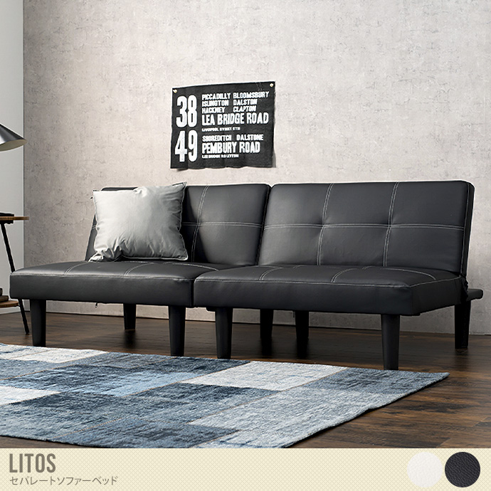 【送料無料】幅176 ソファ ソファー ソファベッド 2人掛けソファ 2人掛け 二P掛け ベッド セパレート おしゃれ コンパクト 省スペース シングル ホワイト ベッド シングル ホワイト  sofa 折り畳み リクライニング ローソファ ローベッド