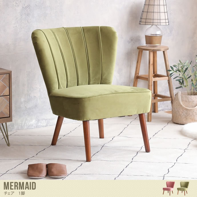 【送料無料】【1脚】1人掛チェア 1人掛 1脚 椅子 ビューグ イス チェア レトロ モダン クラシック おしゃれ 北欧 ピンク