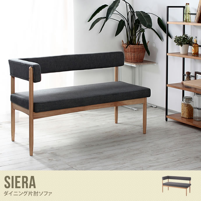 【送料無料】ソファ 肘 北欧 おしゃれ ダイニング コンパクト ダイニングソファ シャープ ナチュラル   ダークグレー