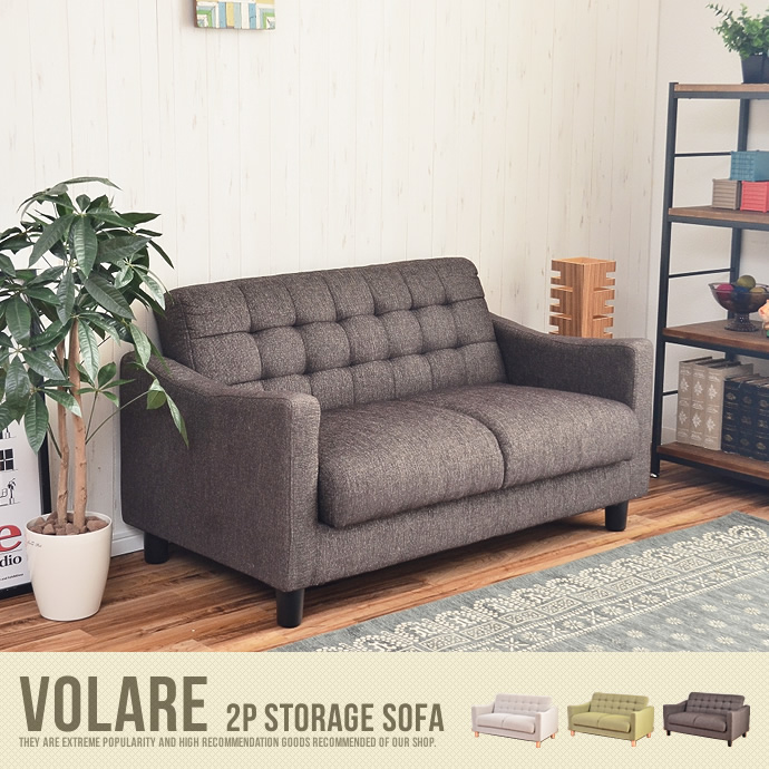 【送料無料】Volare 2人掛けソファ 2Pソファ 2人掛け 2P ソファ 肘置き 収納付 コンパクト アイボリー