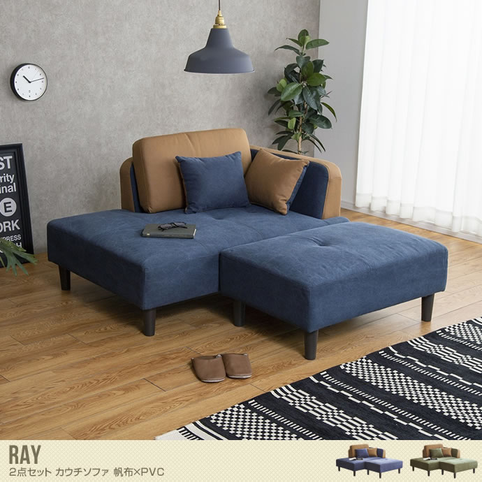 【送料無料】【2人掛け】 ソファ ソファー ソファ 2人掛け 2人掛け 二人掛け ローソファー ソファベッド カウチソファ 北欧 モダン シンプル リビング レザー 帆布 ネイビー
