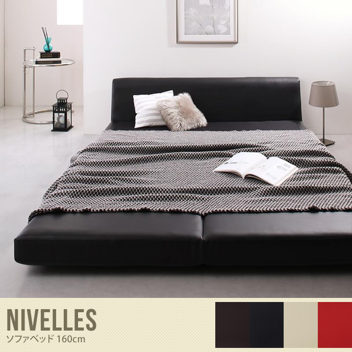 【送料無料】Nivelles ソファベッド 160 ソファ ベッド 脚 おしゃれ 3人 クッション シック ホワイト 木製 3人掛け 三人掛け 3 木製フレーム 天然木 ふかふか ゆっくり シック かっこいい 存在感 ブラウン ホワイト レッド ブラック アイボリー