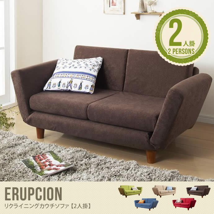 【送料無料】【2人掛】リクライニング ソファ 二人掛け 可愛い POP お洒落 北欧 3way カウチ ベージュ