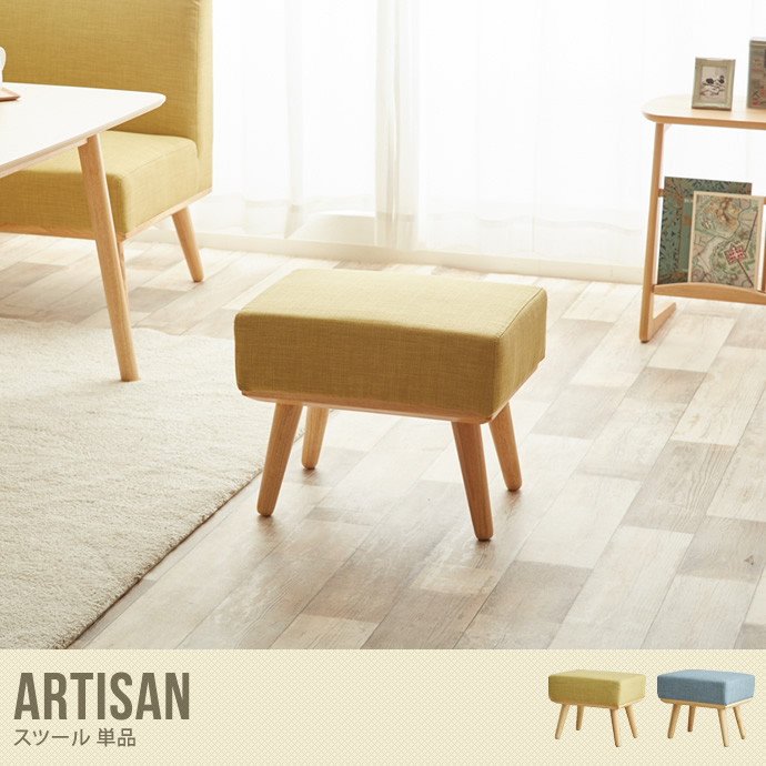 【送料無料】スツール おしゃれ クッション チェア 脚 木製 ダイニング 布 単品 椅子 ブルー グリーン シンプル グリーン