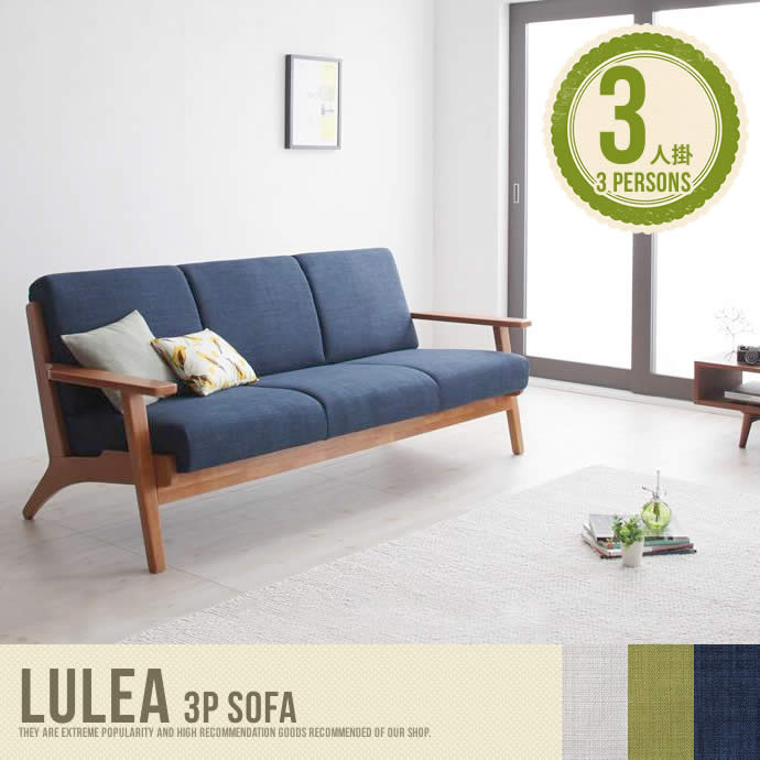 【送料無料】【3人掛】Lulea 3P sofa 3人掛けソファ ソファ 北欧 シンプル オシャレ 肘掛け ネイビー