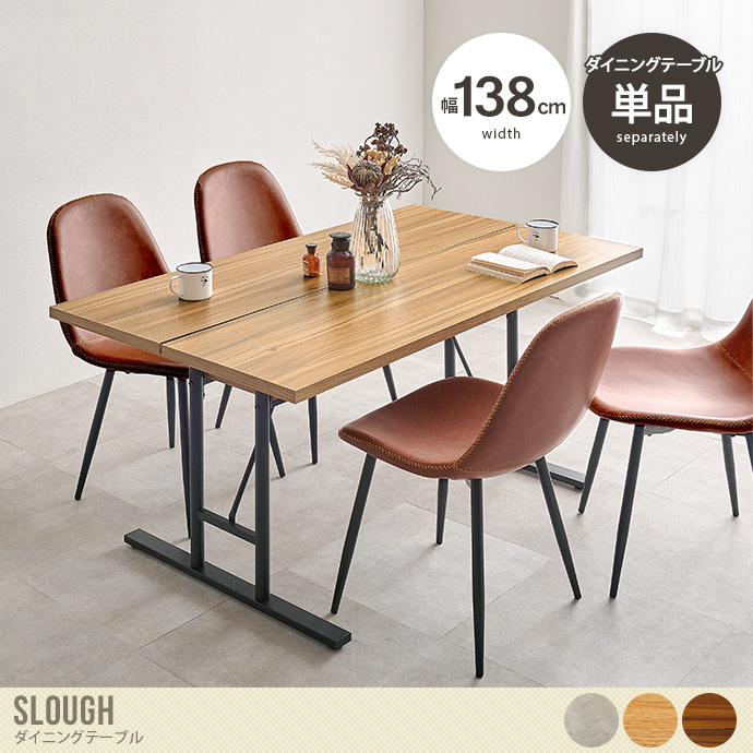 【送料無料】幅138 ダイニングテーブル デスク 食卓 リビング キッチン 椅子 イス いす 中棚付き コンクリート調 木目調 ファミリー用 2人暮らし 長方形 粉体塗装 お手入れ簡単 アジャスター付き 作業机 PC テレワーク グレー