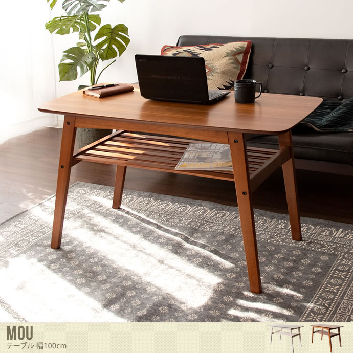 【送料無料】テーブル センターテーブル ローテーブル リビングテーブル 机 デスク 【幅100cm】 パソコンデスク PCデスク パソコン テレワーク リモートワーク 木製 おしゃれ おしゃれ家具 オシャレ ブラウン