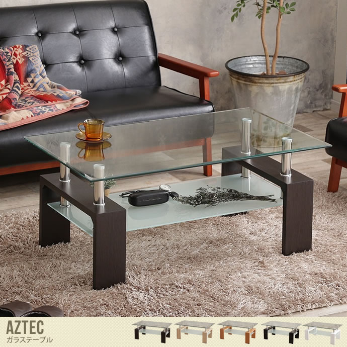 【送料無料】サイドテーブル テーブル ナイトテーブル ソファテーブル ソファーテーブル ベッドサイドテーブル リビング 寝室 ロータイプ ワイド 北欧 ナチュラル シンプル レトロ ミッドセンチュリー ブルックリン ブラック ホワイト ダークブラウン   ダークブラウン