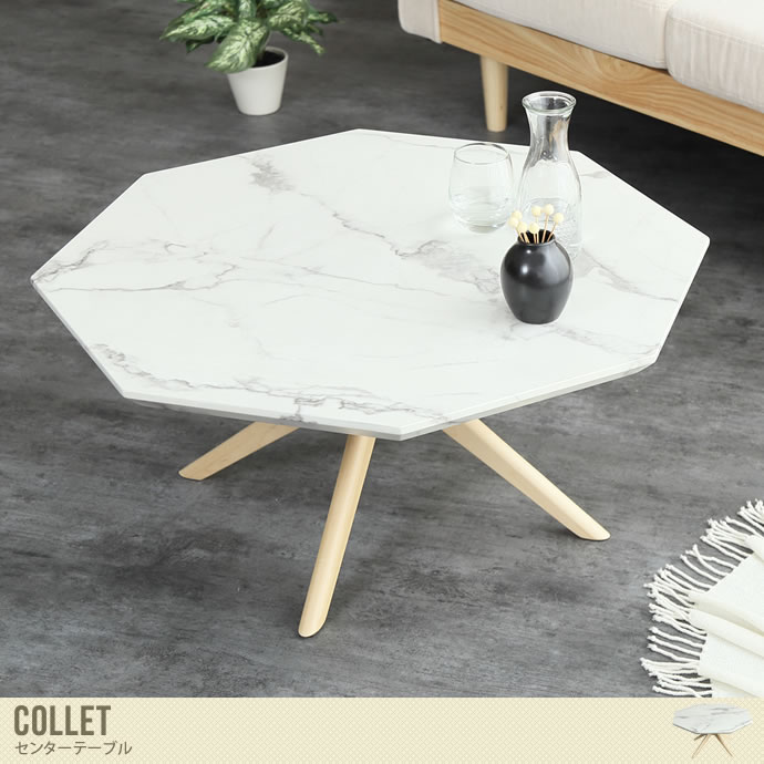 【送料無料】センターテーブル テーブル ローテーブル リビングテーブル 机 デスク 天然木 木製家具 大理石テーブル 天然大理石 大理石 コーヒーテーブル インテリア 家具 北欧 モダン 大理石柄 おしゃれ おしゃれ家具 インテリア ホワイト