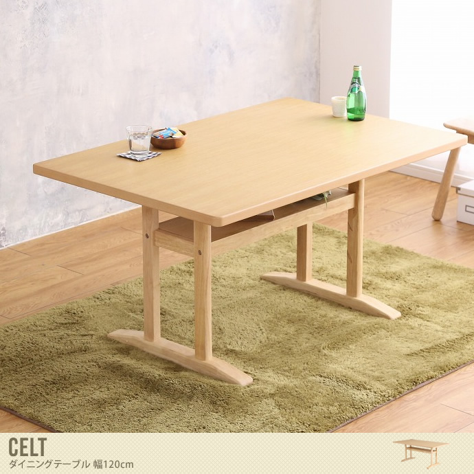 【送料無料】【幅120cm】 ダイニング ダイニングテーブル テーブル食卓テーブル 食卓 4人掛け 4人用 高さ62cm 単品 コンパクト 北欧 モダン ナチュラル シンプル カフェ 木製 ブラウン ライトブラウン Massimo ライトブラウン
