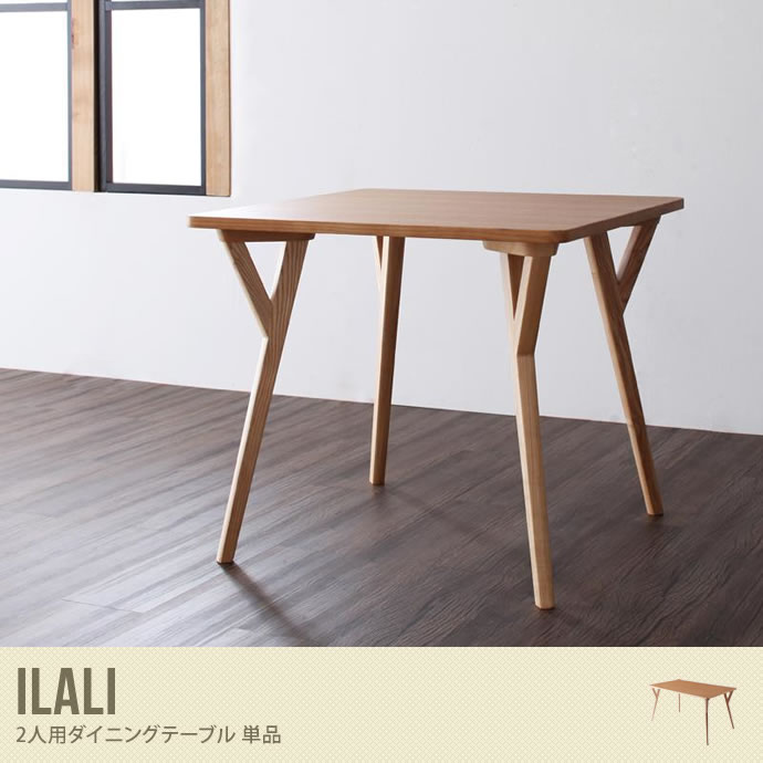 【送料無料】ILALI ダイニングテーブル 幅80cm ダイニング シンプル ナチュラル オシャレ 北欧 ナチュラル