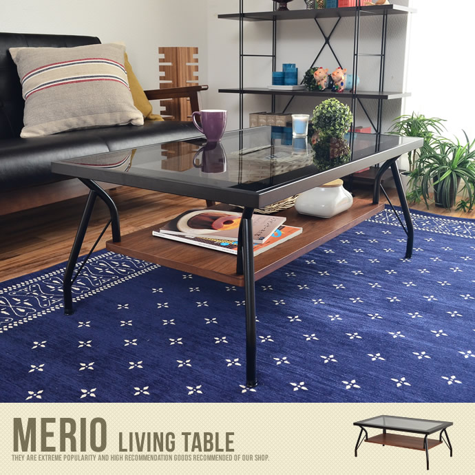 【送料無料】MERIO Living Table リビングテーブル ガラステーブル スタイリッシュ オシャレ ブラック