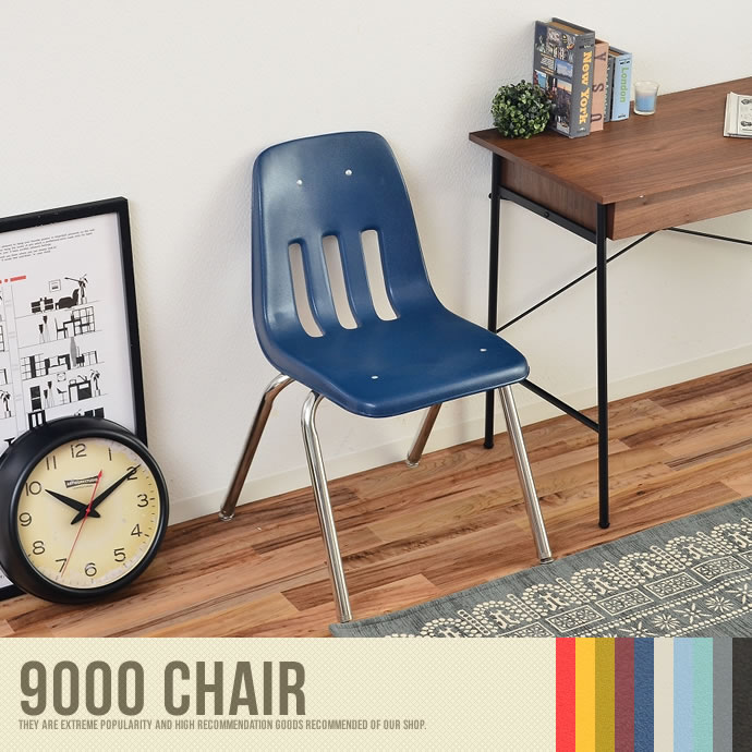 【送料無料】9000 Chair VIRCO ヴァルコ チェア イス デスクチェア ダイニングチェア スタッキング カーマインレッド