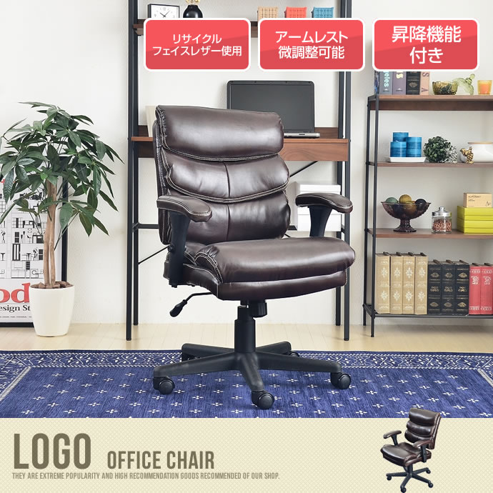 【送料無料】LOG アンティー レザー チェアー レトロ ブラウン