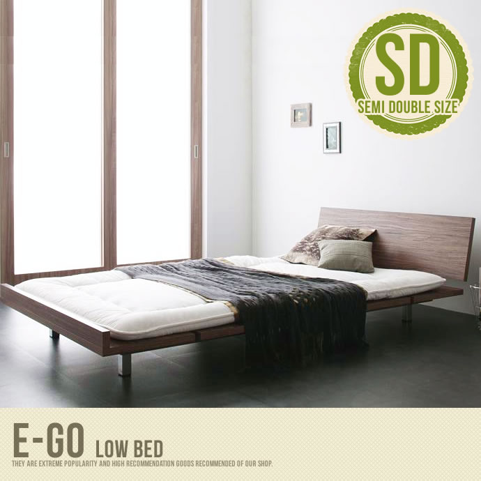 【送料無料】セミダブル E-go フロアベッド ロータイプ 幅120cm