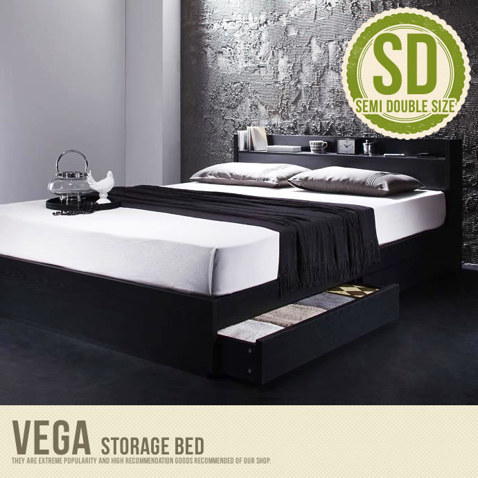 【送料無料】セミダブル VEGA 引出し・コンセント付きベッド シンプル 幅123cm