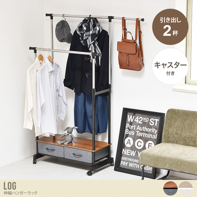 幅88 ハンガーラック コートハンガー バー 衣類収納 上着掛け ダブル ブラック ハンガー 引き出し チェスト キャスター 伸縮 コンパクト 木目 ウッド 調節 ルックブック コーデ 服 下着 靴下 バッグ 引出 引出し かばん