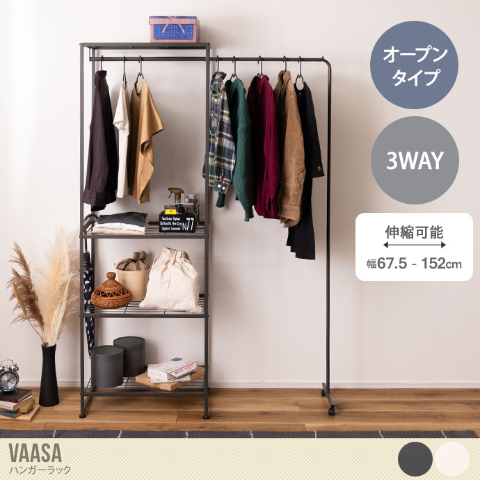 【送料無料】幅68～152 収納 ハンガーラック 伸縮 オープンタイプ 3way キャスター アジャスター 一人暮らし 粉体塗装 棚付き ワンタッチ ストッパー 衣類収納 省スペース 寝室 リビング ダークグレー