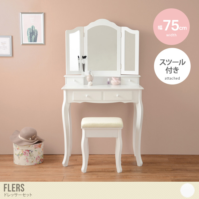 【送料無料】幅75 ドレッサー ドレッサーセット メイク メイク棚 化粧 椅子付き スツール付き 収納棚 キャビネット 人気 おしゃれ 高級感 優雅 上品 かわいい 鏡 三面鏡 ミラー テーブル ヘアセット ヘアアイロン ネイル ディスプレイ 身支度 収納付き 引き出し 引き出し付き ローズ柄 クッション お手入れ簡単 ホワイト