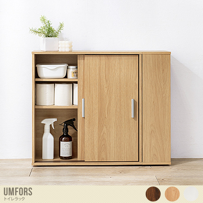 幅74 トイレラック ラック トイレ収納 トイレ ペーパーラック トイレットペーパー収納 サニタリー収納 サニタリーラック 隙間収納 玄関収納 キッチンカウンター下収納 調味料 ストッカー シンプル ナチュラル おしゃれ トイレットペーパー キッチン 台所 ナチュラル