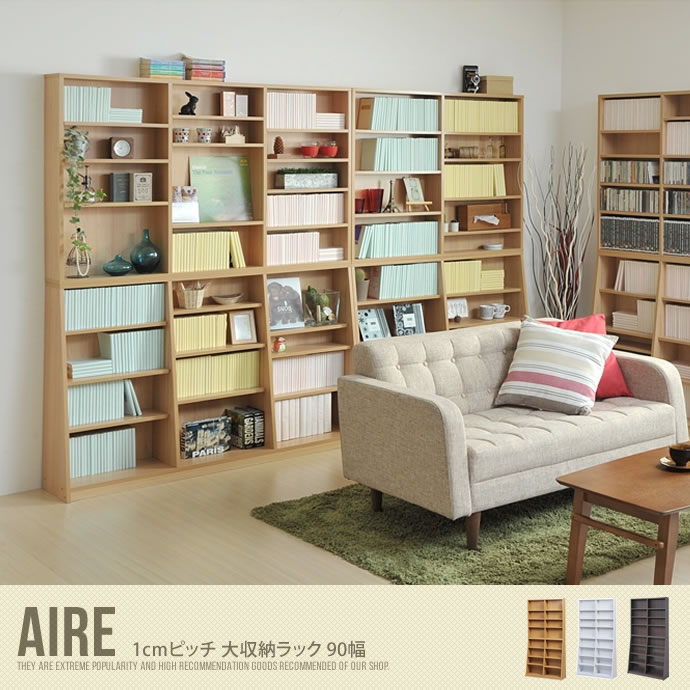 【送料無料】Aire ラック 収納 ホワイト 棚 木製 おしゃれ 白 シェルフ 本棚 雑誌 文庫本 90幅 ホワイト