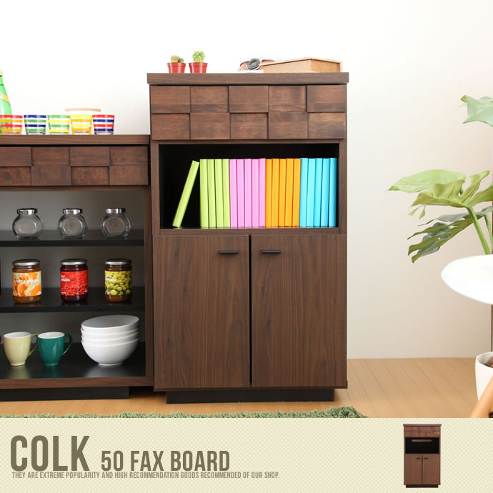 【送料無料】【COLK】 コルク FAXボード 幅50cm 背面化粧仕上げ 国産 ブラウン