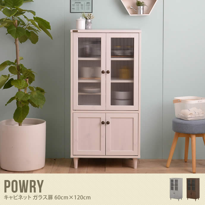 【送料無料】【ガラス扉】キャビネット キッチン収納 木目調 アンティーク調 波ガラス レトロ 爽やか  ホワイト