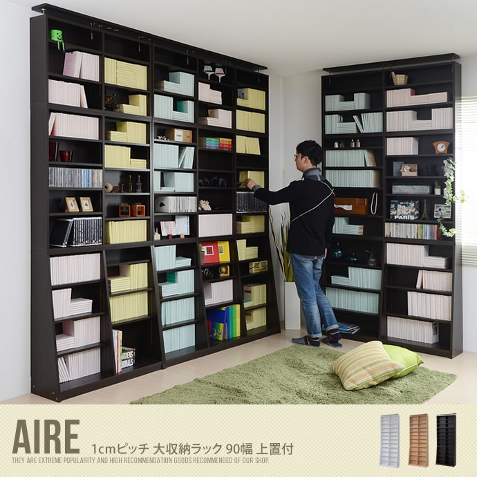 【送料無料】Aire ラック 収納 ホワイト 棚 木製 おしゃれ 白 シェルフ 本棚 雑誌 文庫本 90幅 上置付 ホワイト