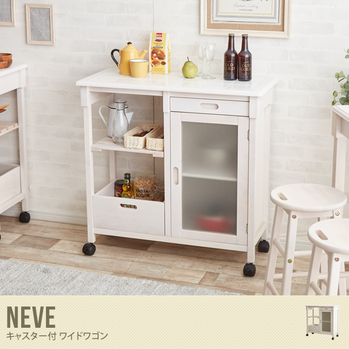 【送料無料】【Neve】 ワゴン ワイドワゴン キッチンワゴン 家具 木 収納 おしゃれ リビング ホワイトル モダン 木製 角 組み立て 引き出し ホワイト