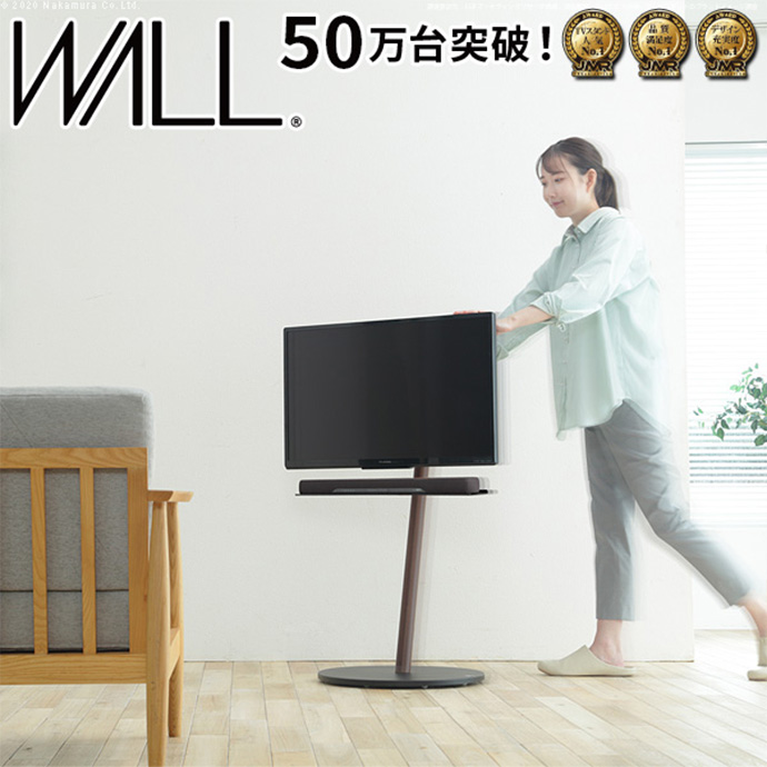 【送料無料】幅49 テレビ台 テレビスタンド テレビボード TVスタンド おしゃれ ロータイプ 一人暮らし ワンルーム 省スペース スリム WALL A2 low type キャスター付き 高さ調節 耐震 自立型 リビング ダイニング 寝室 サテンホワイト