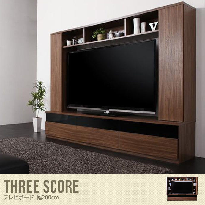 【送料無料】【three score】 テレビボード TVボード ハイタイプ 200cm スリースコア 大型 ブラウン 省スペース リビング 収納 木目 ウォルナット 組立式 お洒落 かっこいい シック 高級感 60型 ワイド シネマリビング ブラック ブラウン