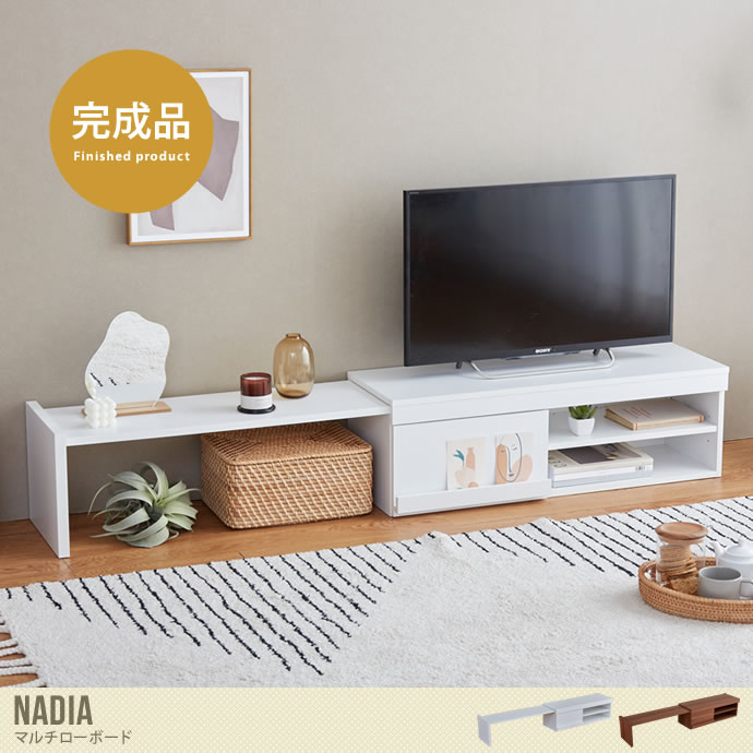 【送料無料】【幅92.5cm～174.5cm】テレビ台 テレビボード TVボード AVボード ローボード 完成品 作業台 デスク ディスプレイラック 収納 収納用品 ディスプレイ 伸縮 コンパクト コンパクトソファー 省スペース ホワイト