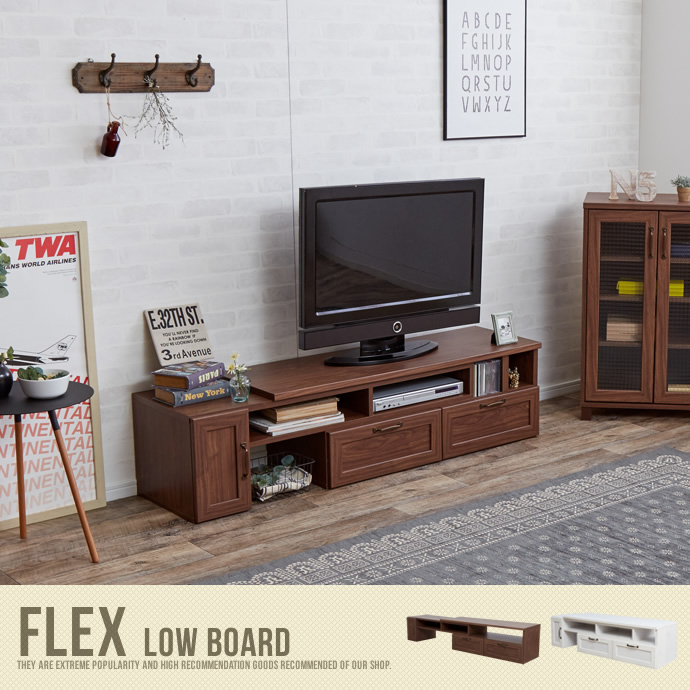 【送料無料】FREX LOW BOARD ローボード テレビボード テレビ台 TVボード TV台 スライド式 伸縮 ホワイト