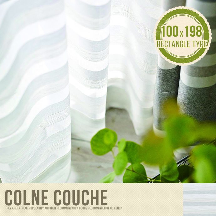 colne Couche コルネ クーシュ 【100×198】 1.5倍ヒダ ホワイト