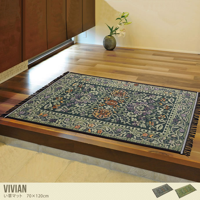 【70×120cm】 玄関マット 玄関 マット ドアマット エントランス 室内 長方形 キッチンマット キッチン マット 台所 国産 滑り止め 抗菌 消臭 厚手 防汚 北欧 モダン ナチュラル シンプル レトロ 和風 アジアン い草 Vivian ブルー
