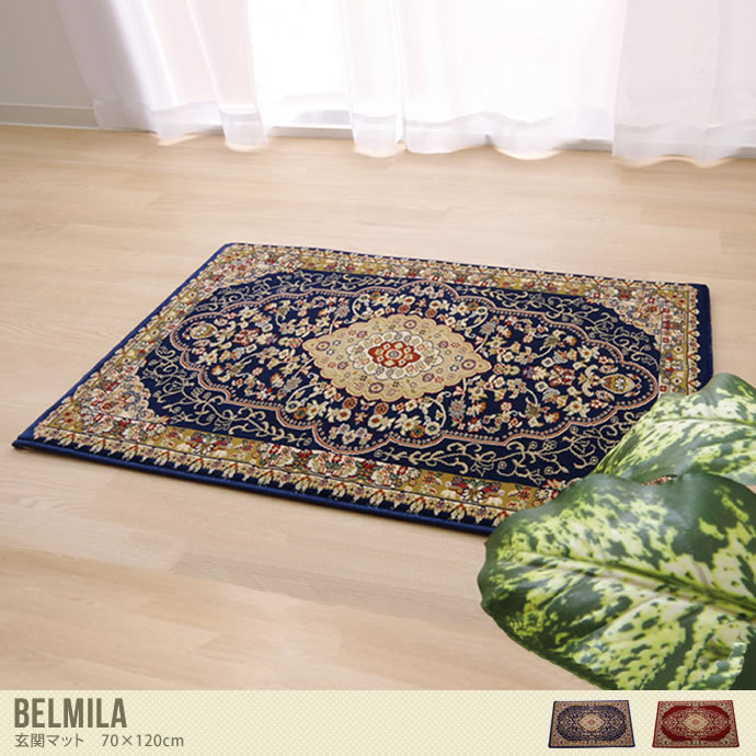 【送料無料】【70×120cm】 玄関マット 玄関 マット ドアマット エントランス 室内 長方形 トルコ製 床暖房対応 厚手 モダン レトロ ミッドセンチュリー アンティーク ノスタルジック ネイビー ワイン Belmila ネイビー