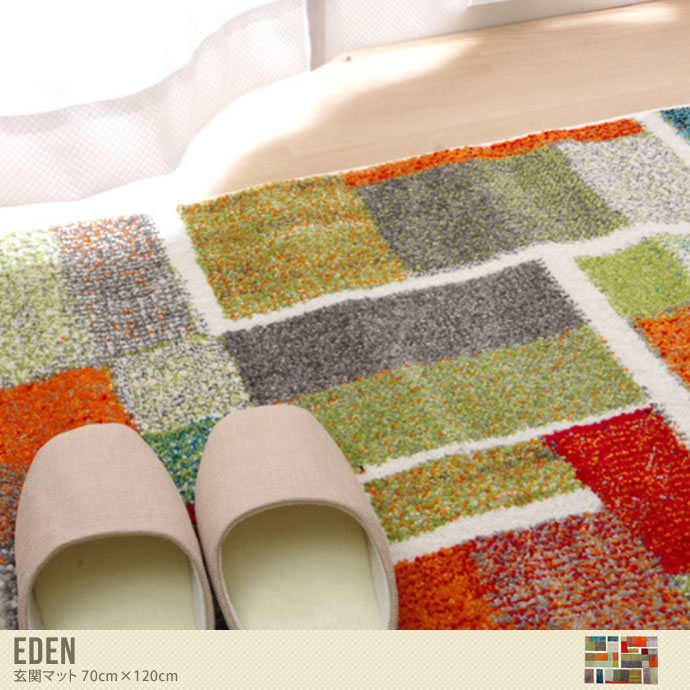 【70cm×120cm】玄関マット トルコ製 ギャッベ柄 室内 マット 玄関ラグ ラグマット アクセント 足元 ウィルトン織り  お洒落 おしゃれ グラデーション Eden エデン マルチカラー