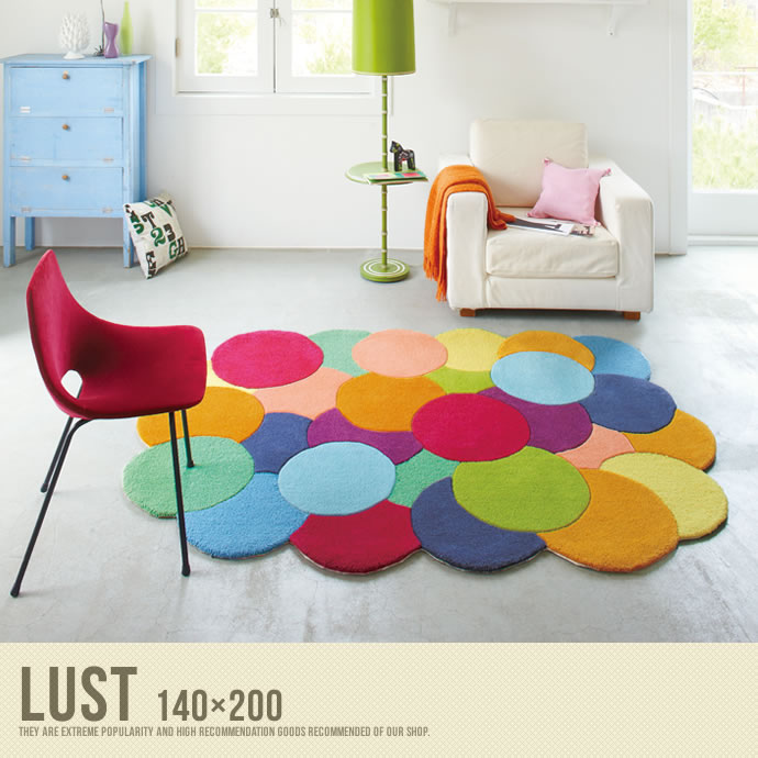 【送料無料】【140cm×200cm】 【長方形】 ラグマット じゅうたん 変形ラグ カラフル 140×200cm