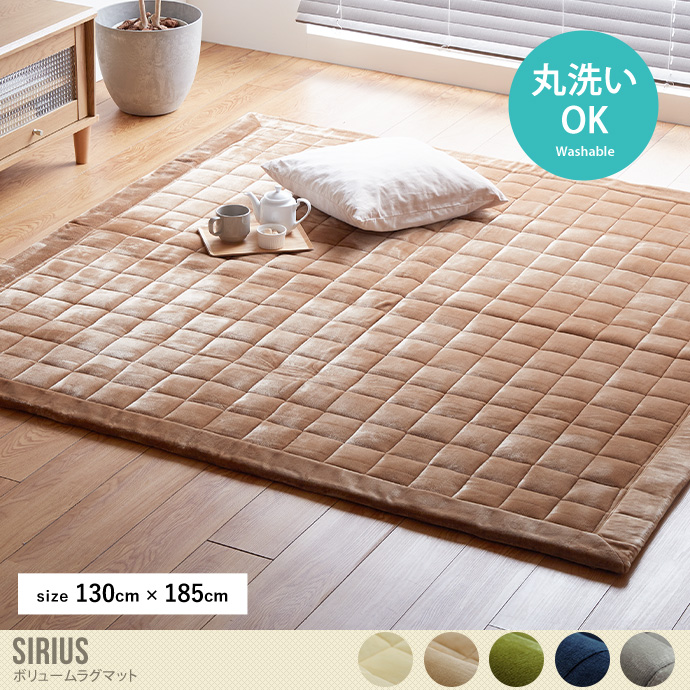 130cm×185cm ラグマット ラグ マット カーペット 絨毯 長方形 おしゃれ オールシーズン ウレタン 滑り止め 洗える 手洗い可 アイボリー