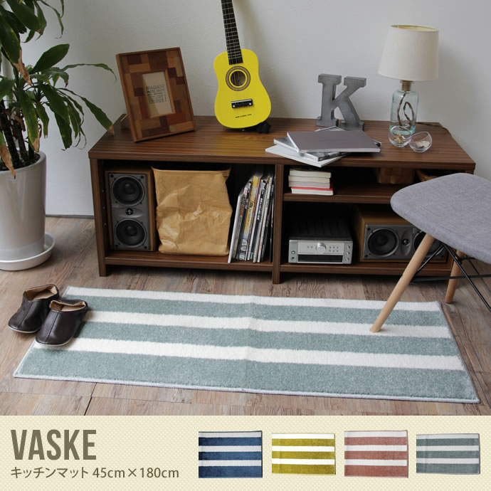 【45cm×180cm】キッチンマット ボーダー柄 スモーキー ダークブルー グリーン ピンク ブルー ダークブルー