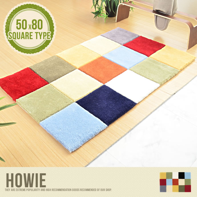 カラフルタイル 玄関マット 【50×80cm】 ウォッシャブル 防滑加工 50×80cm