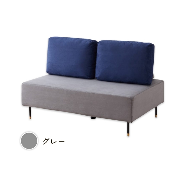 【開梱設置】2人掛けソファ ランプ 幅180cm