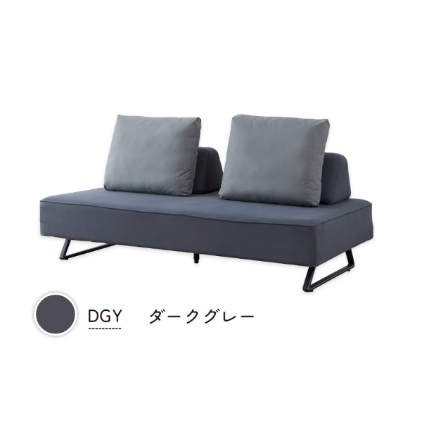 【開梱設置】360度 どこからでも座れるソファ リバティ2 幅180cm