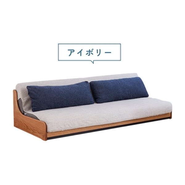 ごろ寝ローソファアンザ専用ラクラクカバー 幅180cm