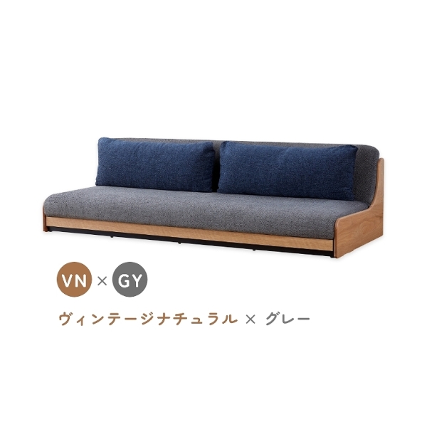【開梱設置】ごろ寝ローソファアンザ 幅200cm