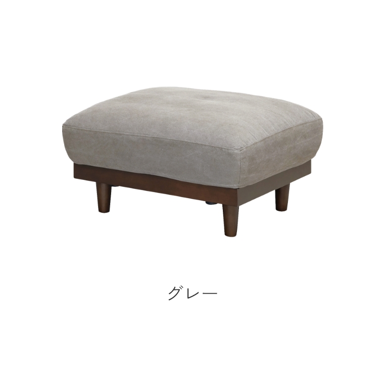 Marietta マリエッタ スツール （スツール/オットマン/足置き/撥水/フェザー/シリコンフィル/帆布生地/ienowa/イエノワ）