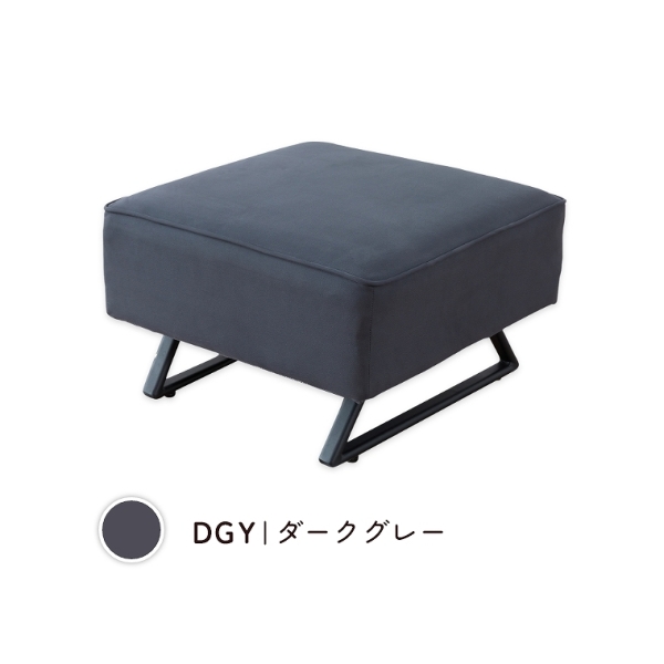 リバティ2　65スツール