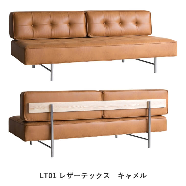 【開梱設置】ハーマン 3人掛けソファー/ソファ/ソファーベッド/レザーテックス/ファブリック/IC生地/イージークリーン/COMFORM/コンフォーム/関家具/幅193cm