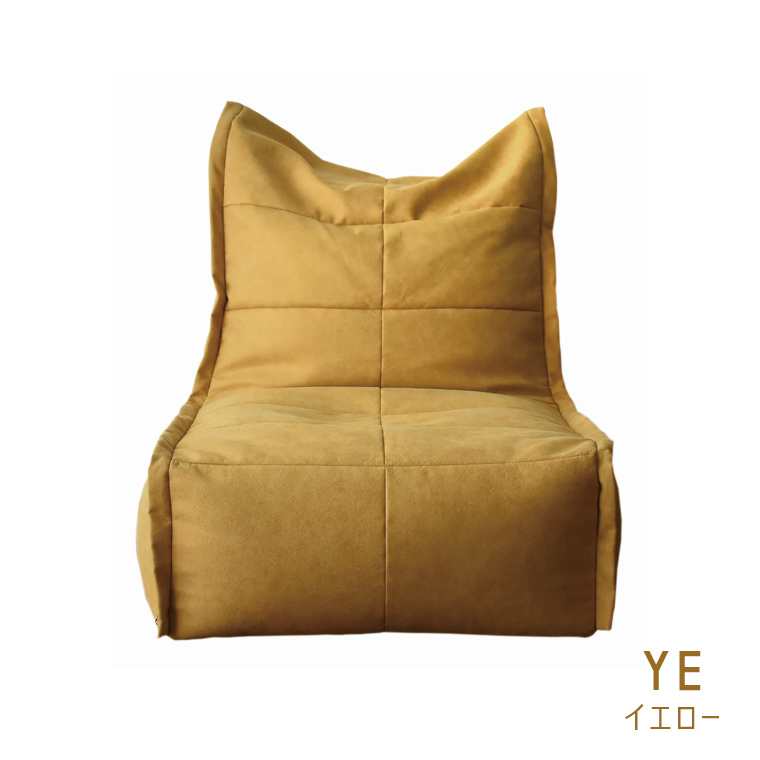 ドライクリーニングOK＆撥水加工のビーズクッション！  フォルテ ビーズソファ モリヨシ