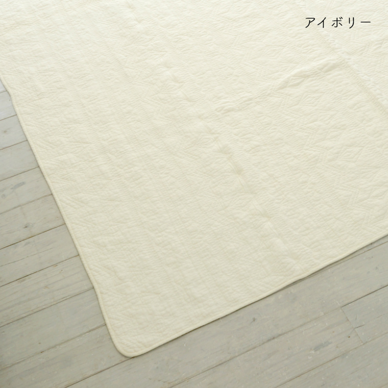 オーデル　マルチカバー　185×240cm